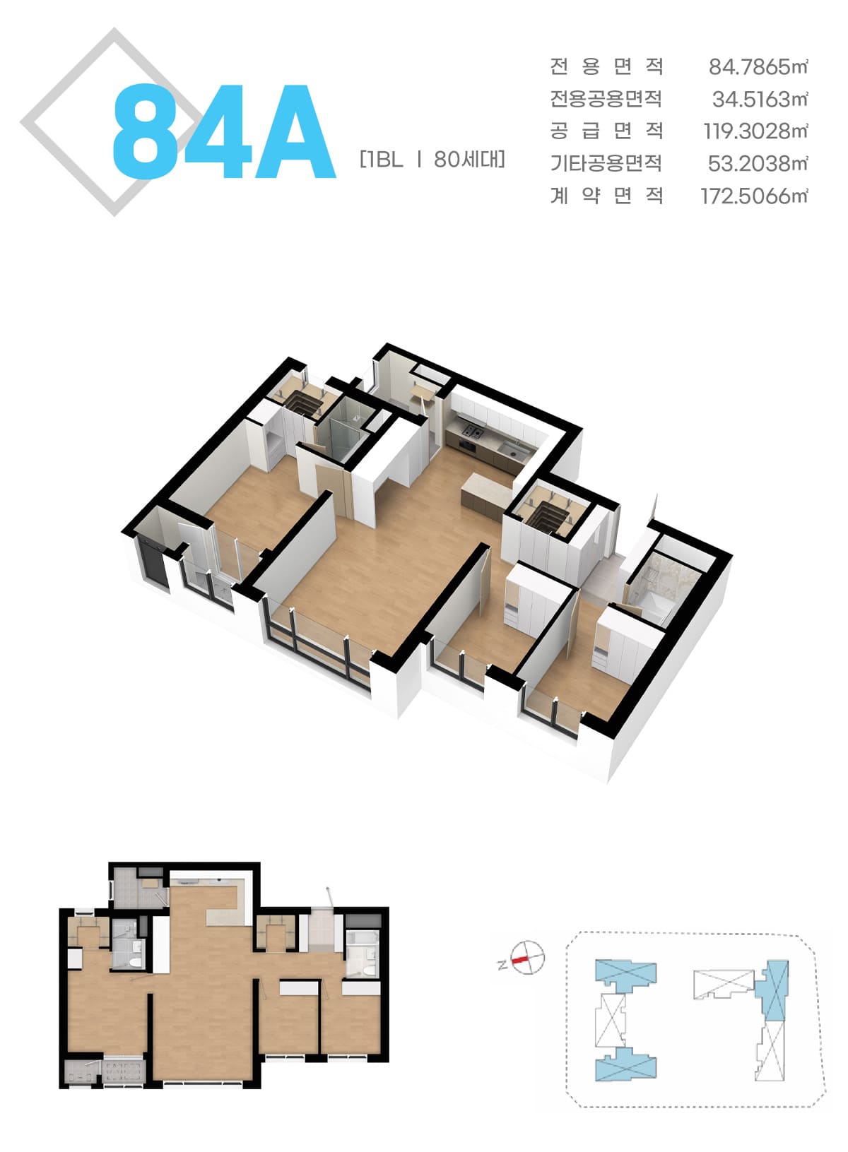 세대안내