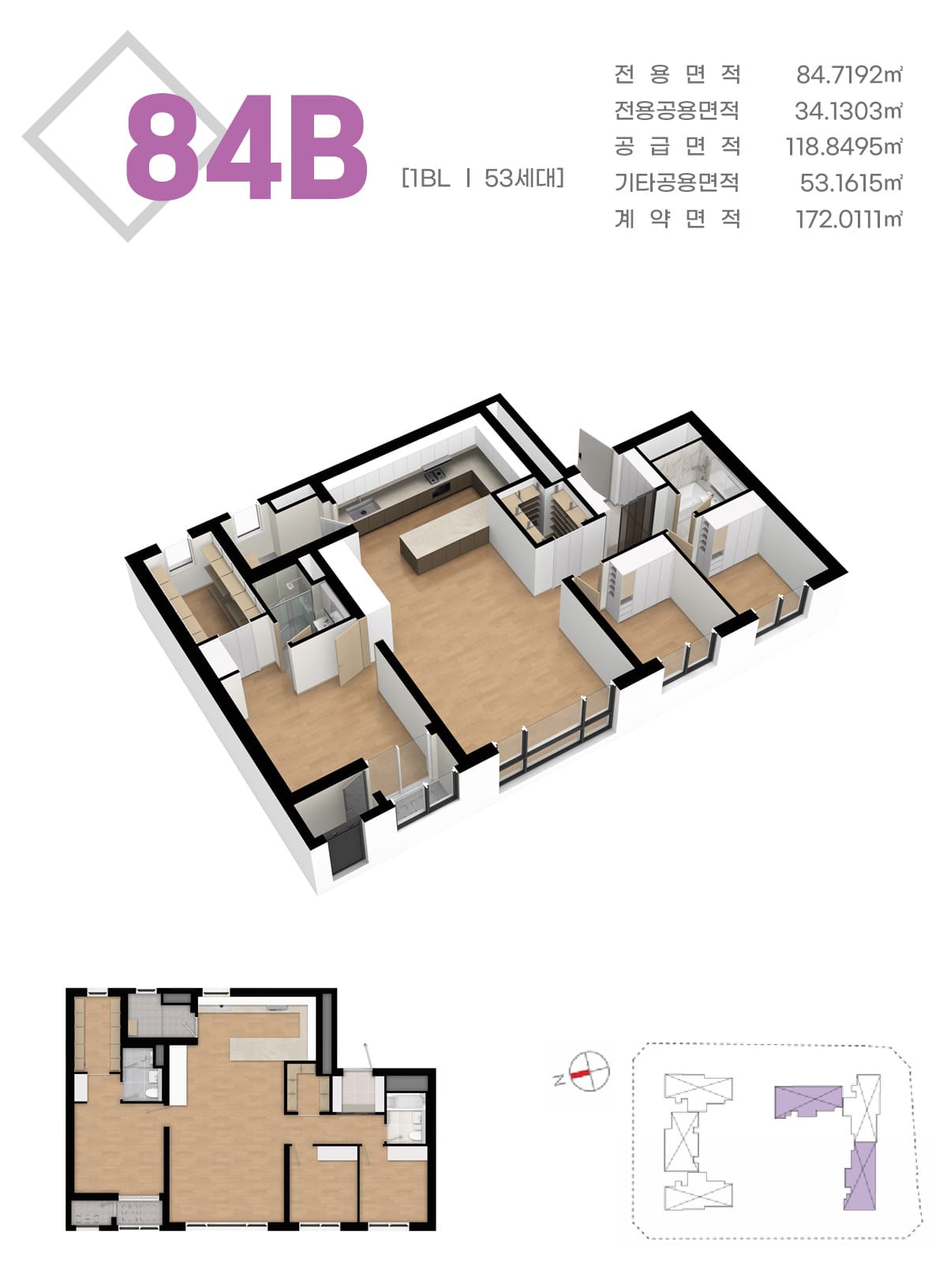 세대안내