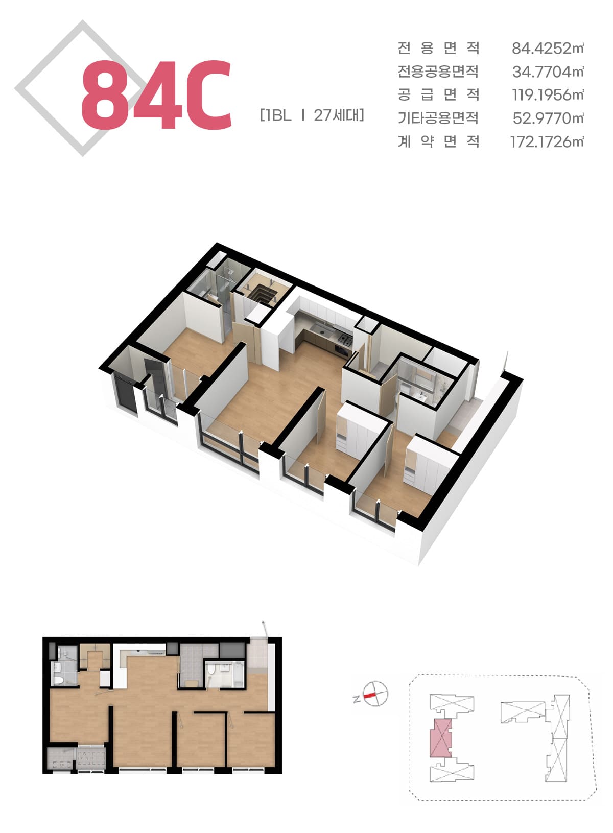 세대안내